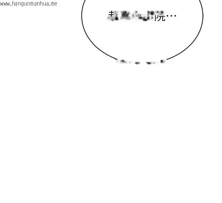 韩国漫画暴君会长的娇媳们韩漫_暴君会长的娇媳们-第17话-可爱的媳妇们正在等我在线免费阅读-韩国漫画-第167张图片