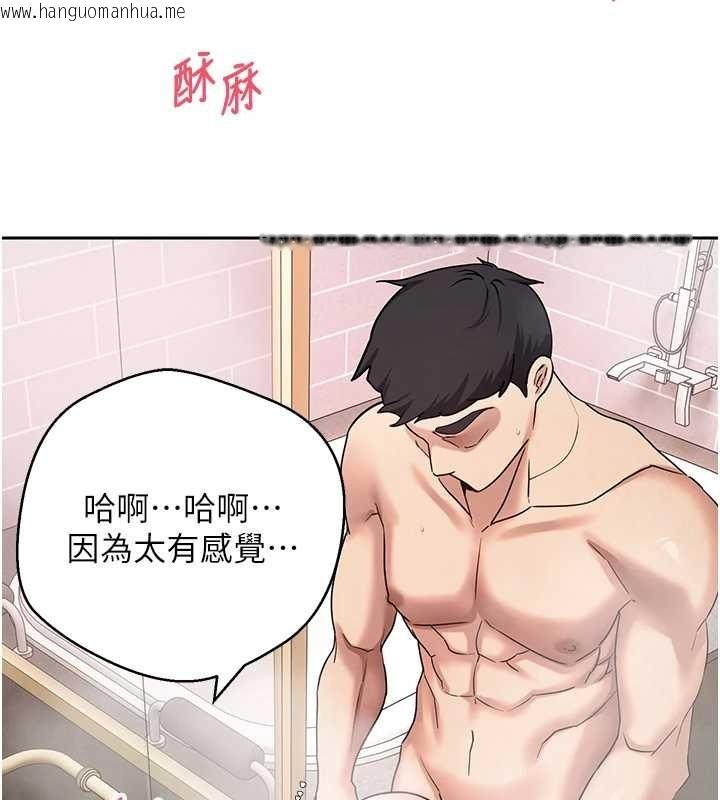 韩国漫画币转人生韩漫_币转人生-第52话-别急，妳们都有份在线免费阅读-韩国漫画-第29张图片