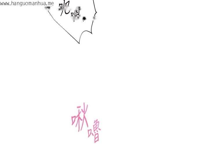 韩国漫画老师的亲密指导韩漫_老师的亲密指导-第77话-用嘴激发学生上进心在线免费阅读-韩国漫画-第121张图片