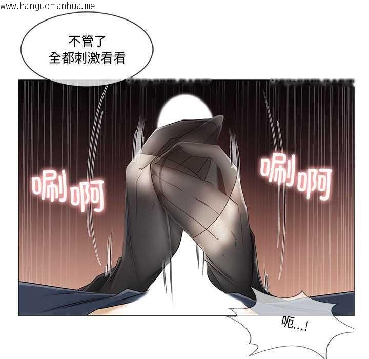 韩国漫画轻触!-解除封印韩漫_轻触!-解除封印-第38话在线免费阅读-韩国漫画-第9张图片