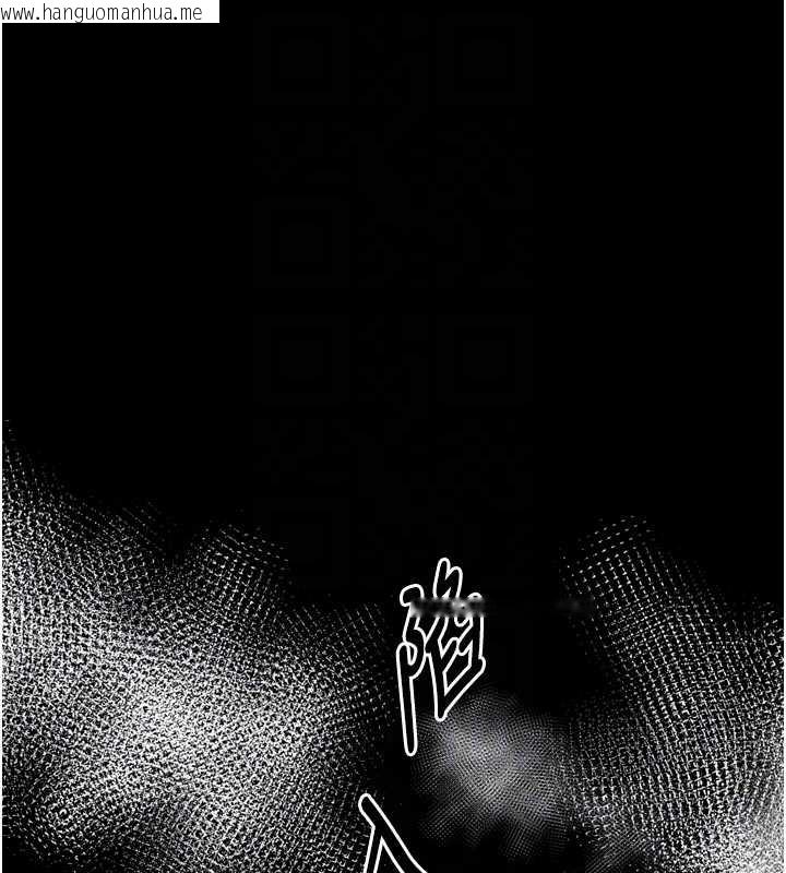 韩国漫画最强家丁韩漫_最强家丁-第65话-孩子的爸…是你在线免费阅读-韩国漫画-第107张图片