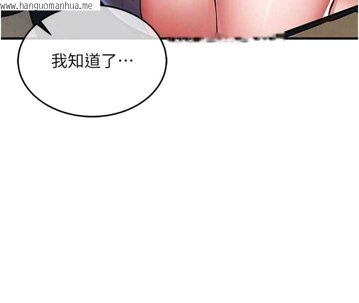 韩国漫画衣锦还乡韩漫_衣锦还乡-第24话-你老婆想摸我GG耶在线免费阅读-韩国漫画-第62张图片