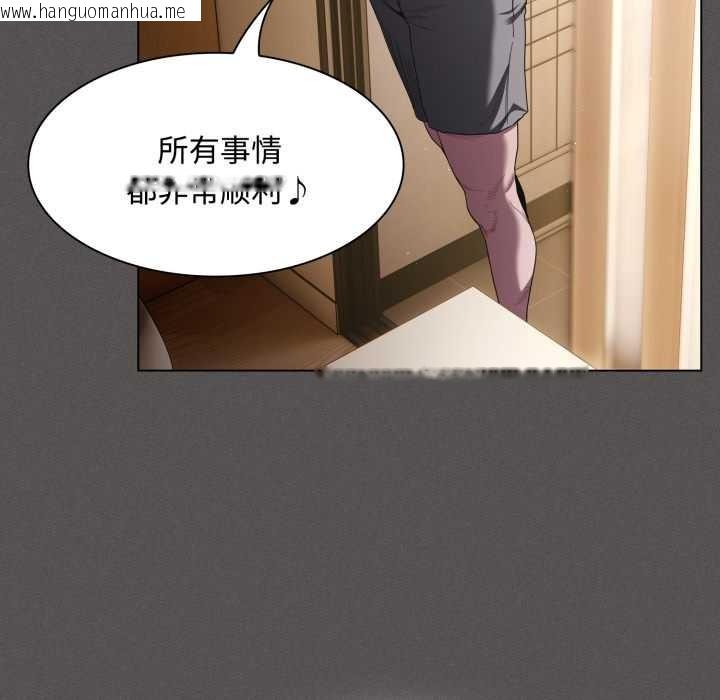 韩国漫画神圣陷阱韩漫_神圣陷阱-第25话在线免费阅读-韩国漫画-第97张图片