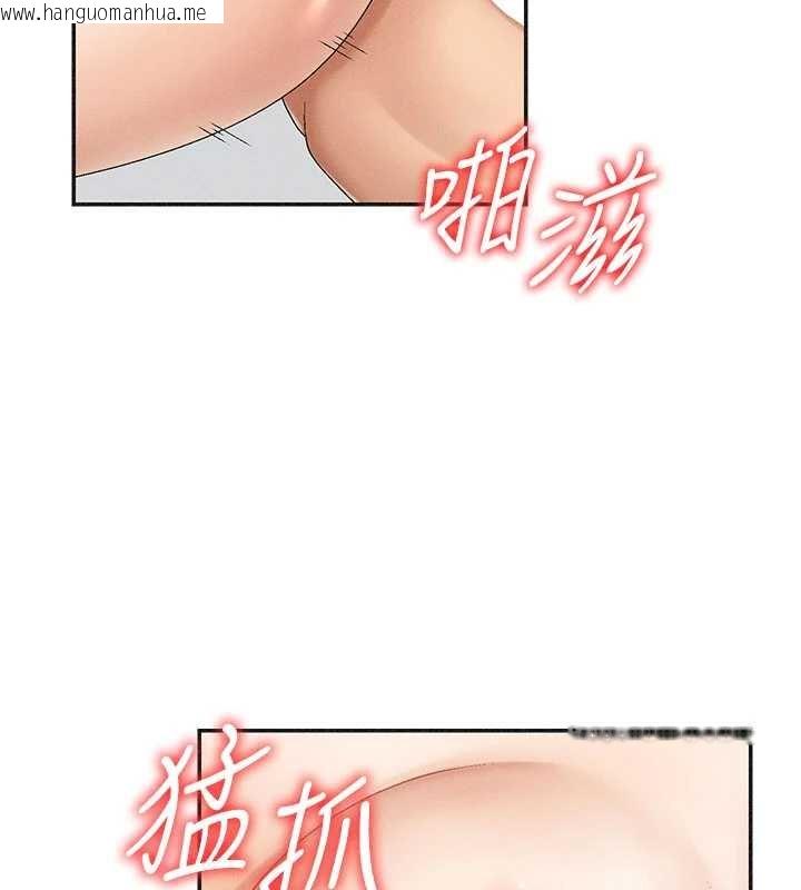 韩国漫画肉体审判韩漫_肉体审判-第31话-我还想再感受性爱的余韵在线免费阅读-韩国漫画-第25张图片