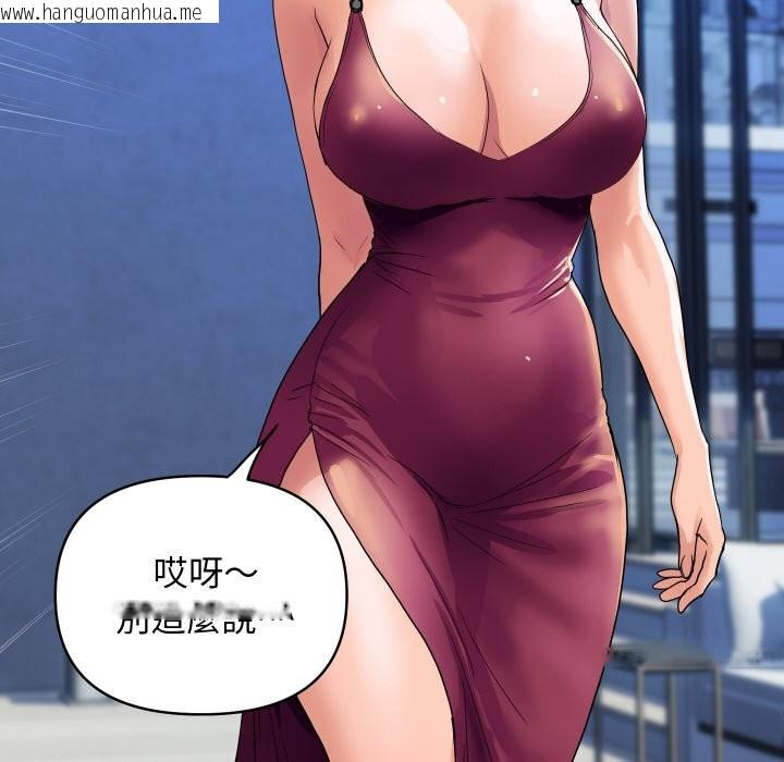 韩国漫画顶级豪门秘辛韩漫_顶级豪门秘辛-第28话在线免费阅读-韩国漫画-第16张图片