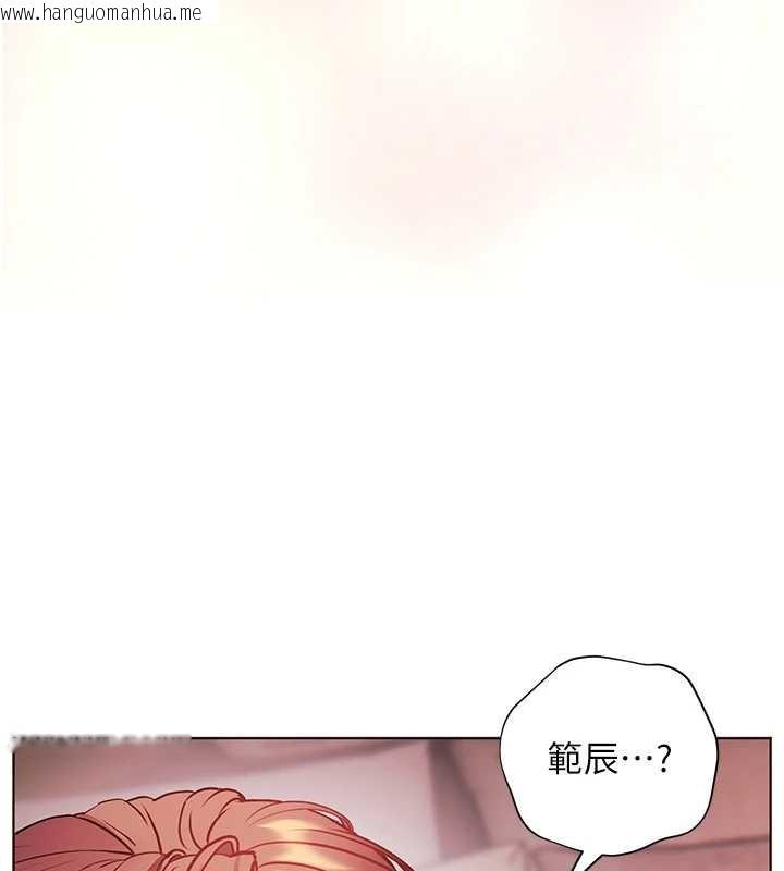 韩国漫画老师的亲密指导韩漫_老师的亲密指导-第77话-用嘴激发学生上进心在线免费阅读-韩国漫画-第159张图片