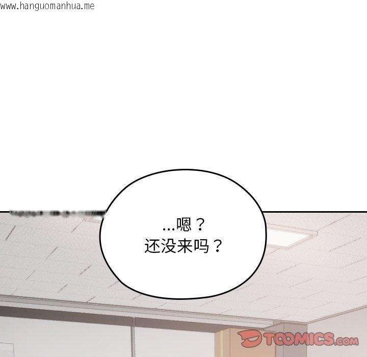 韩国漫画校花的双面生活韩漫_校花的双面生活-第18话在线免费阅读-韩国漫画-第156张图片