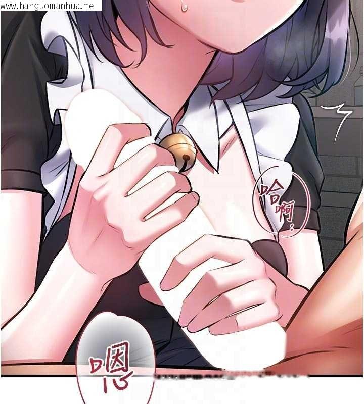 韩国漫画特色新视界韩漫_特色新视界-第18话-猫草味肉棒成瘾的母猫在线免费阅读-韩国漫画-第103张图片