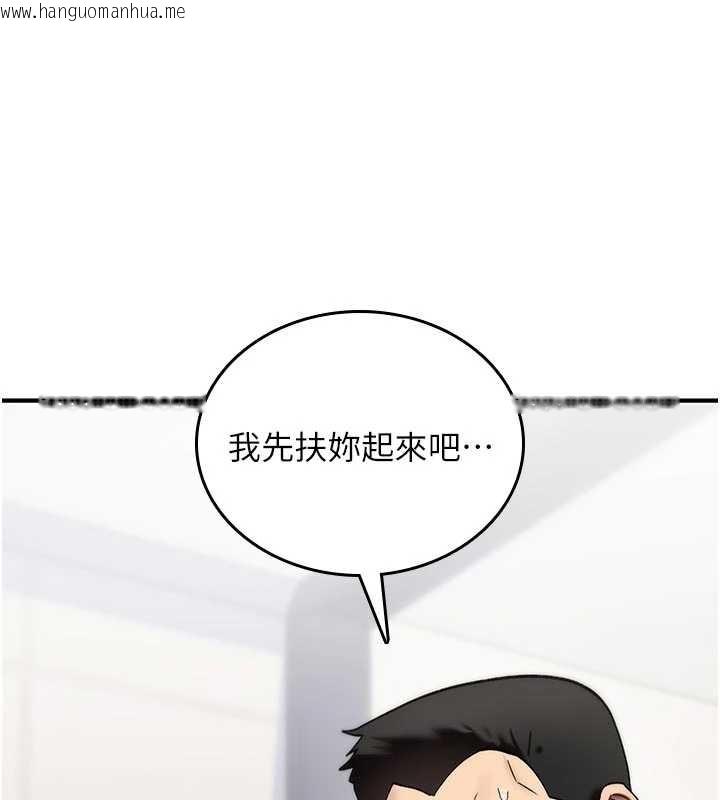 韩国漫画诅咒性转物语韩漫_诅咒性转物语-第2话-这个大叔…让我湿透了?在线免费阅读-韩国漫画-第71张图片