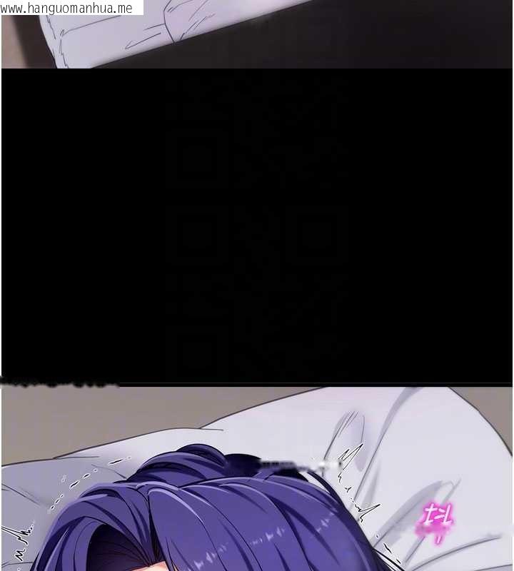 韩国漫画拜脱拜脱App韩漫_拜脱拜脱App-第45话-第一次就内射…在线免费阅读-韩国漫画-第88张图片