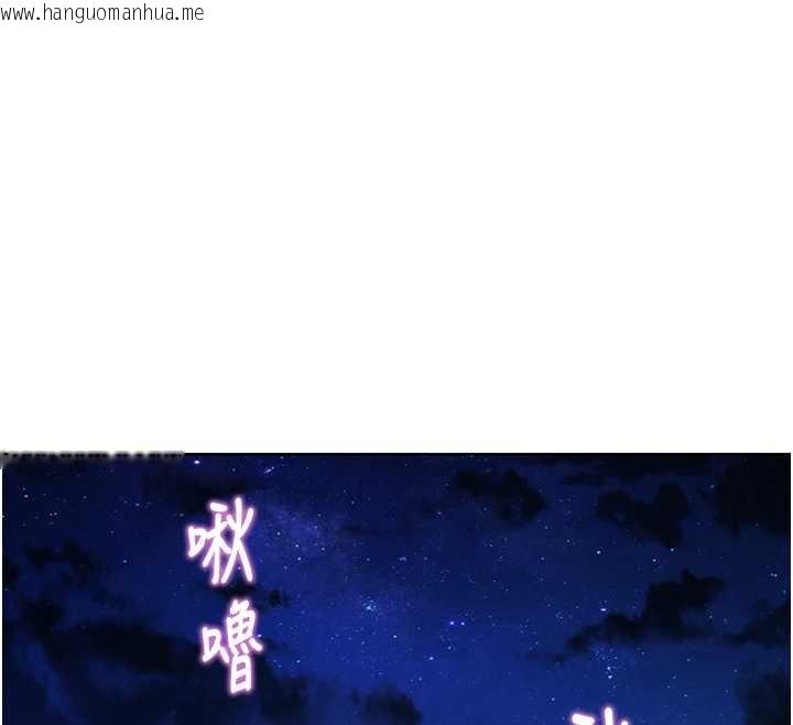 韩国漫画G斗吧!真人肉搏王韩漫_G斗吧!真人肉搏王-第32话-获得纳妾许可在线免费阅读-韩国漫画-第167张图片