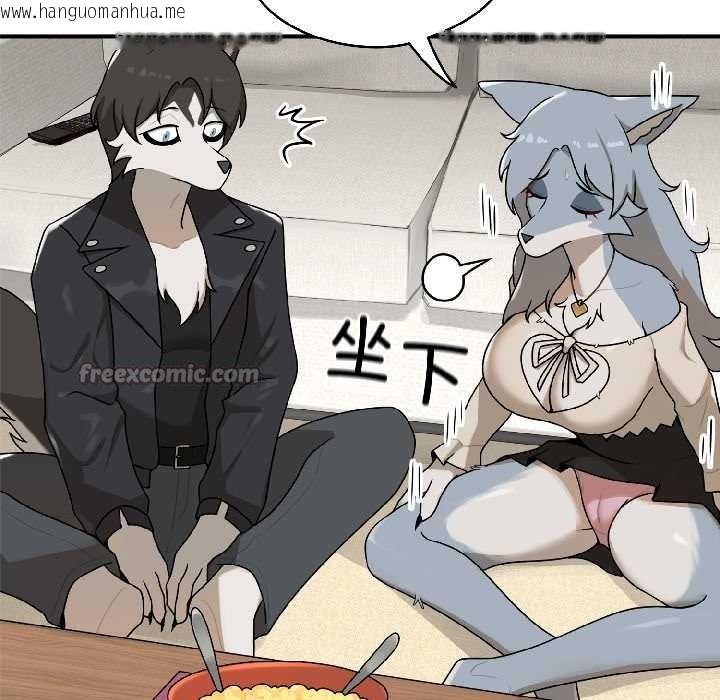 韩国漫画野兽的王国/野兽的乐章韩漫_野兽的王国/野兽的乐章-第2话在线免费阅读-韩国漫画-第84张图片