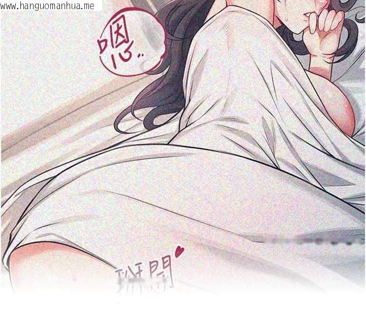 韩国漫画飞机杯女神连线中韩漫_飞机杯女神连线中-第42话-听见我爱液喷发的声音了吗?在线免费阅读-韩国漫画-第136张图片