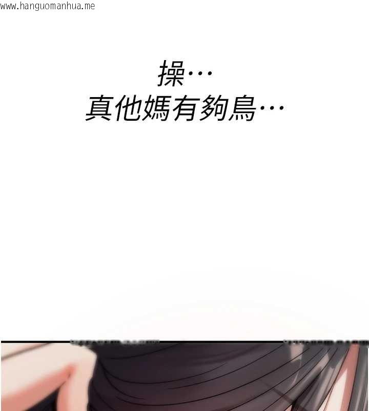 韩国漫画诅咒性转物语韩漫_诅咒性转物语-第7话-把套子夹掉的极品名器在线免费阅读-韩国漫画-第34张图片