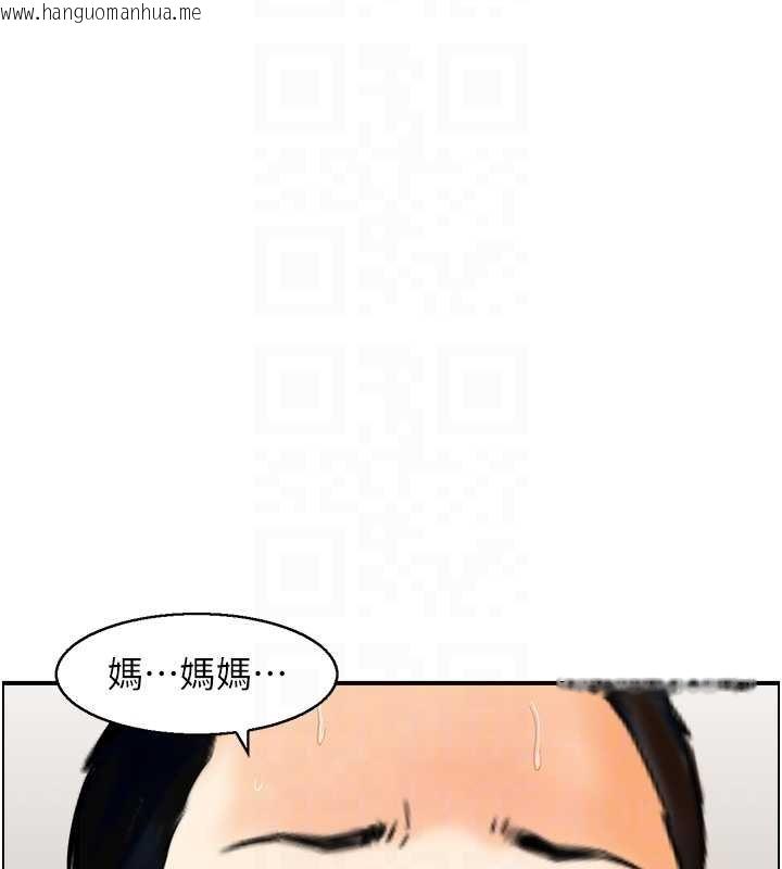 韩国漫画情欲宝鉴韩漫_情欲宝鉴-第11话-成为妈妈桑的性奴在线免费阅读-韩国漫画-第96张图片