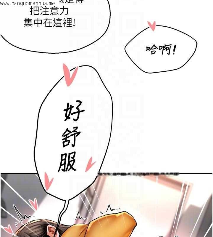 韩国漫画痒乐多阿姨韩漫_痒乐多阿姨-第88话-不幸来到我家门前在线免费阅读-韩国漫画-第74张图片