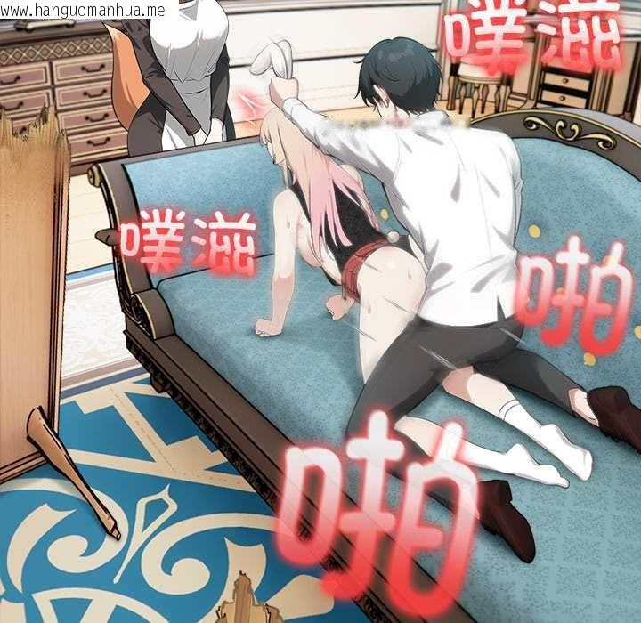 韩国漫画异世界骑士团长韩漫_异世界骑士团长-第46话在线免费阅读-韩国漫画-第28张图片