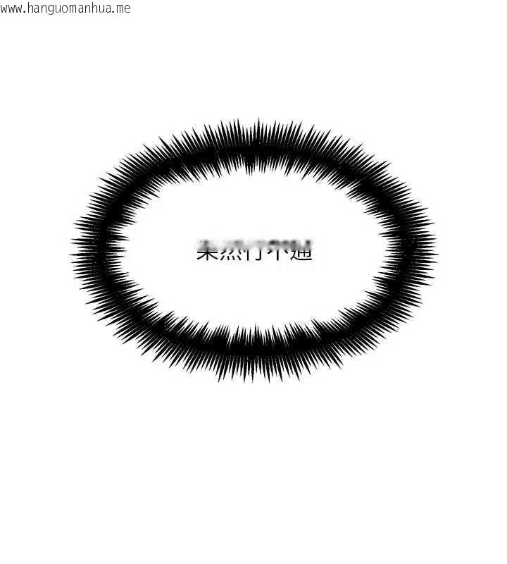 韩国漫画G斗吧!真人肉搏王韩漫_G斗吧!真人肉搏王-第31话-青梅竹马的诱人上围在线免费阅读-韩国漫画-第133张图片