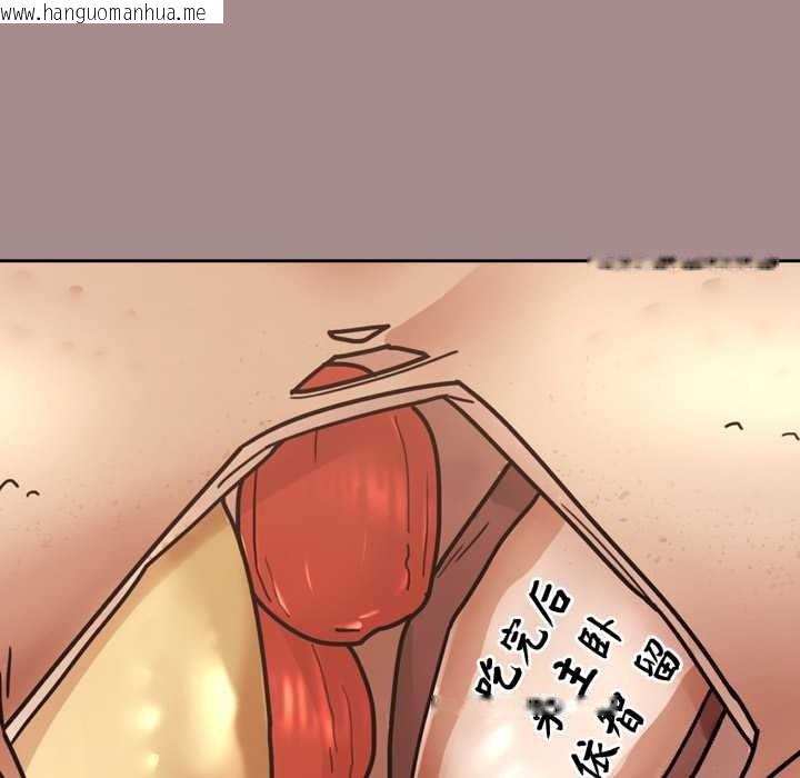 韩国漫画爱的调味课/新娘料理课程韩漫_爱的调味课/新娘料理课程-第6话在线免费阅读-韩国漫画-第186张图片