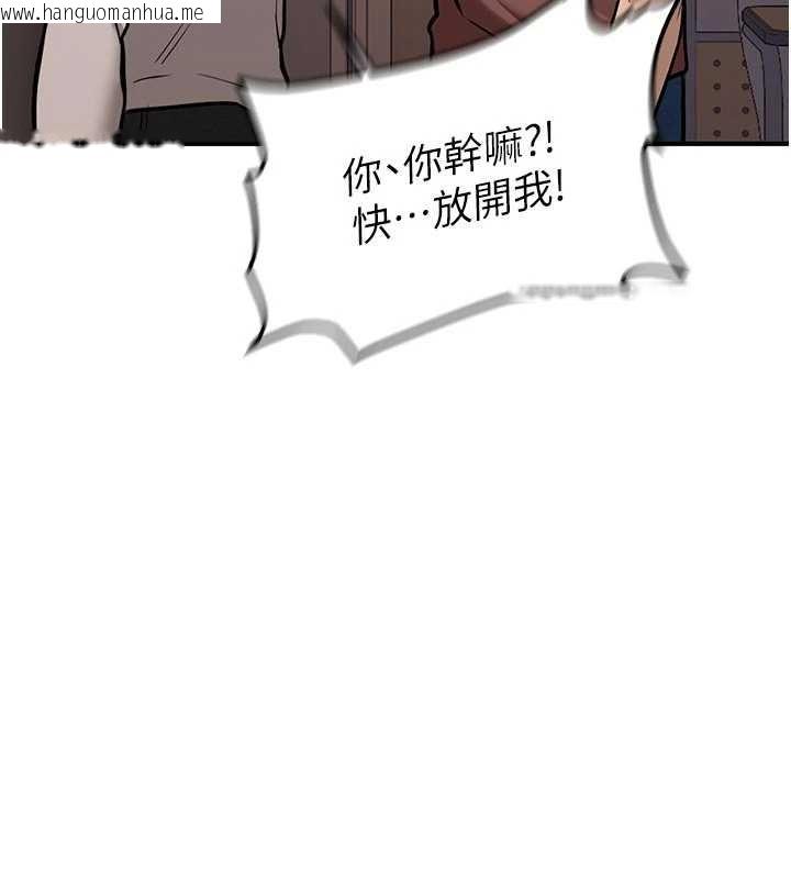 韩国漫画新生老司机韩漫_新生老司机-第12话-学生会长的真心告白在线免费阅读-韩国漫画-第171张图片