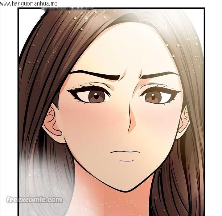 韩国漫画危情十令/任务韩漫_危情十令/任务-第4话在线免费阅读-韩国漫画-第42张图片