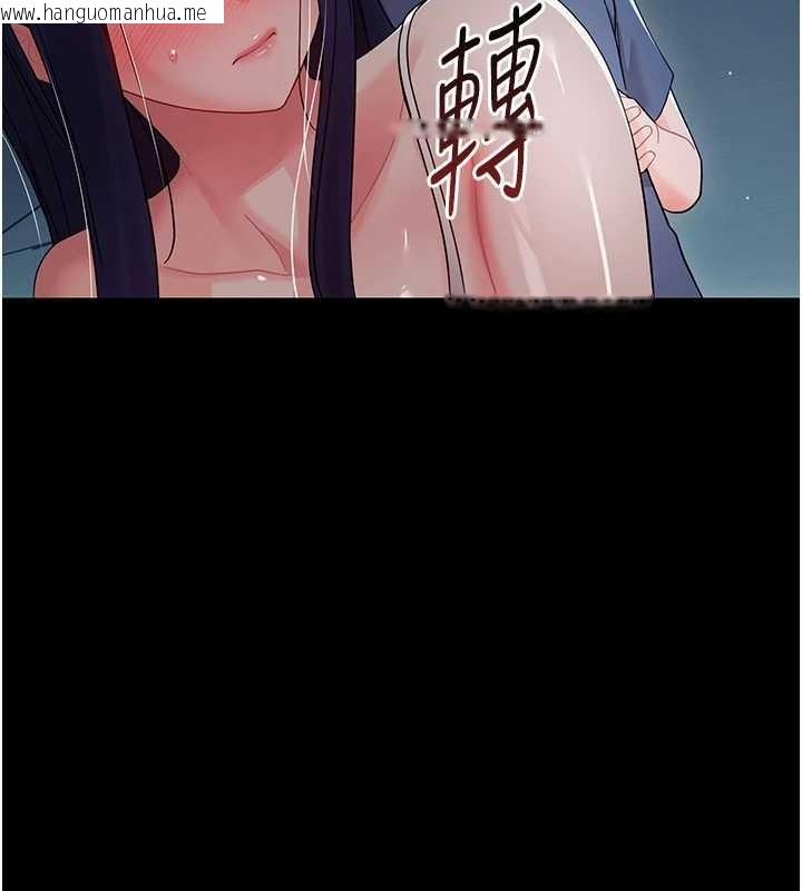 韩国漫画幼惑韩漫_幼惑-第9话-老师小嘴好温暖在线免费阅读-韩国漫画-第73张图片