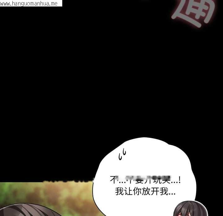 韩国漫画幸福来得太突然韩漫_幸福来得太突然-第53话在线免费阅读-韩国漫画-第162张图片