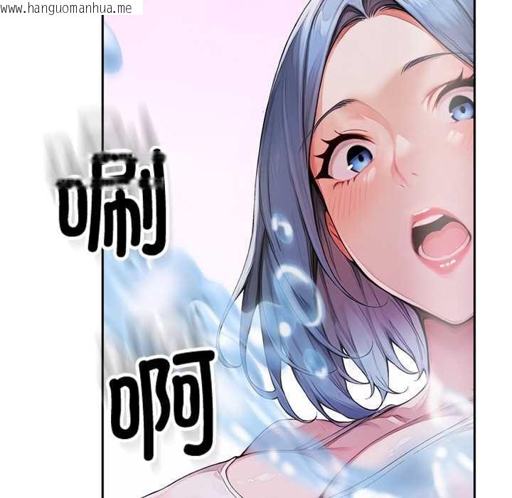 韩国漫画交易以外/成为房地产大亨的我韩漫_交易以外/成为房地产大亨的我-第3话在线免费阅读-韩国漫画-第219张图片