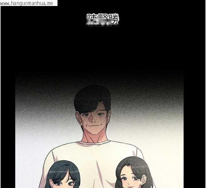 韩国漫画恶次人生韩漫_恶次人生-第53话-给我学猪叫~在线免费阅读-韩国漫画-第12张图片