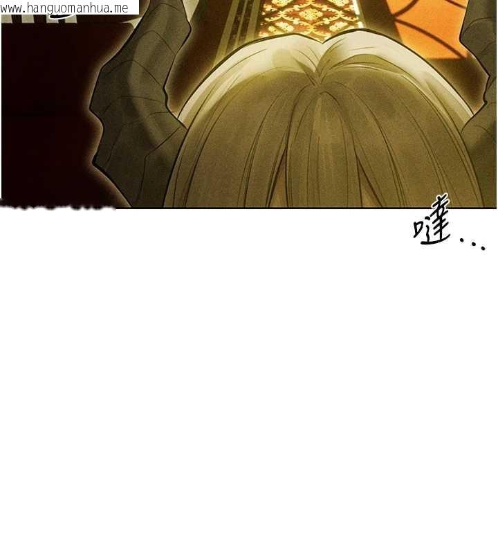 韩国漫画人妻猎人韩漫_人妻猎人-第108话-体验性冷感魔法黑森林在线免费阅读-韩国漫画-第116张图片