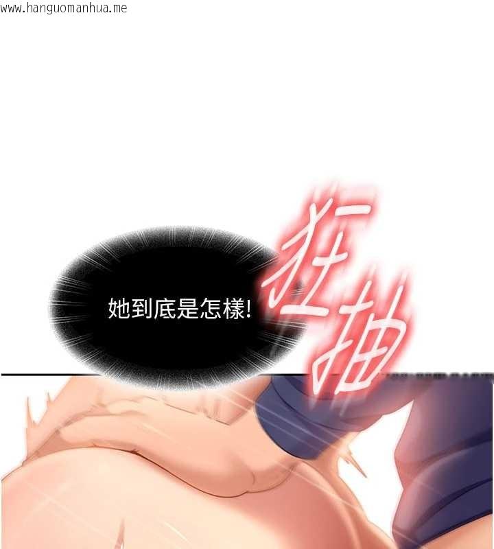 韩国漫画太妹硬闯成人界韩漫_太妹硬闯成人界-第11话-在洗手间公然交欢在线免费阅读-韩国漫画-第106张图片