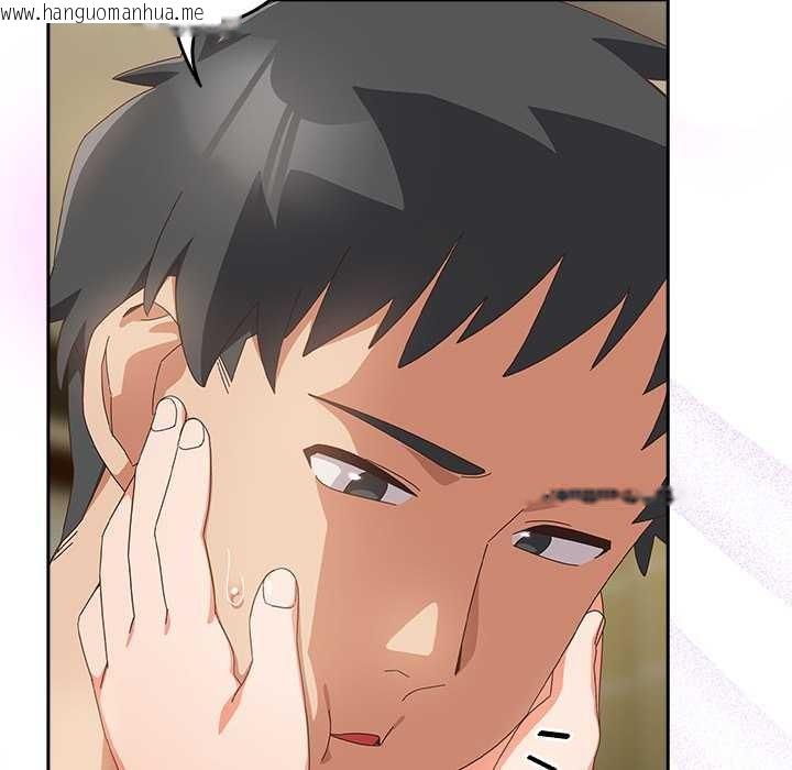 韩国漫画与众不同的兄妹/我家的掌上明珠韩漫_与众不同的兄妹/我家的掌上明珠-第27话在线免费阅读-韩国漫画-第83张图片