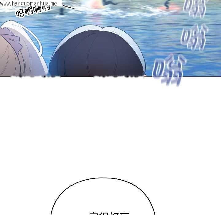 韩国漫画配角的生存任务韩漫_配角的生存任务-第43话在线免费阅读-韩国漫画-第113张图片