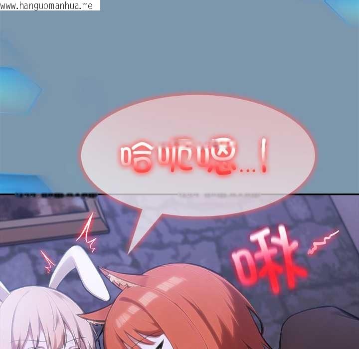 韩国漫画异世界骑士团长韩漫_异世界骑士团长-第48话在线免费阅读-韩国漫画-第122张图片