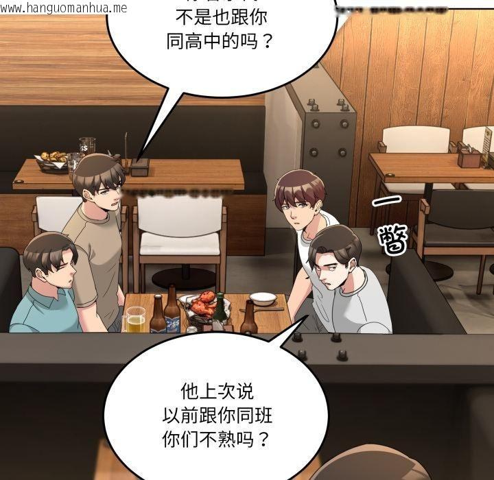 韩国漫画男人止步韩漫_男人止步-第34话在线免费阅读-韩国漫画-第111张图片