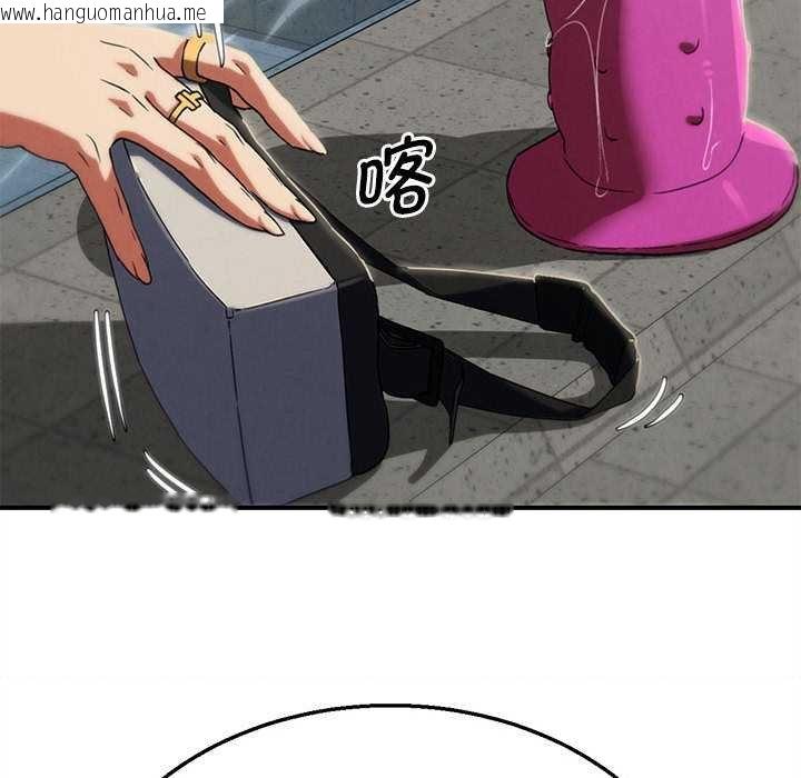 韩国漫画危险同学会韩漫_危险同学会-第96话在线免费阅读-韩国漫画-第73张图片