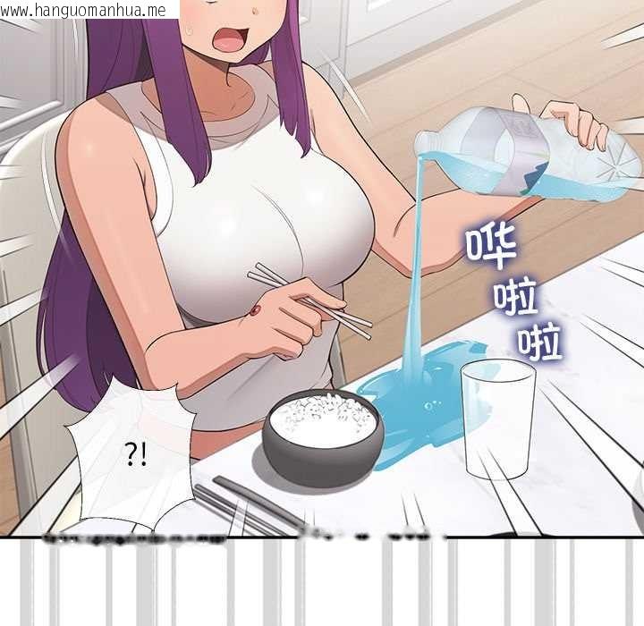 韩国漫画公主殿下要收种子啦！/公主抢孕大作战韩漫_公主殿下要收种子啦！/公主抢孕大作战-第13话在线免费阅读-韩国漫画-第37张图片