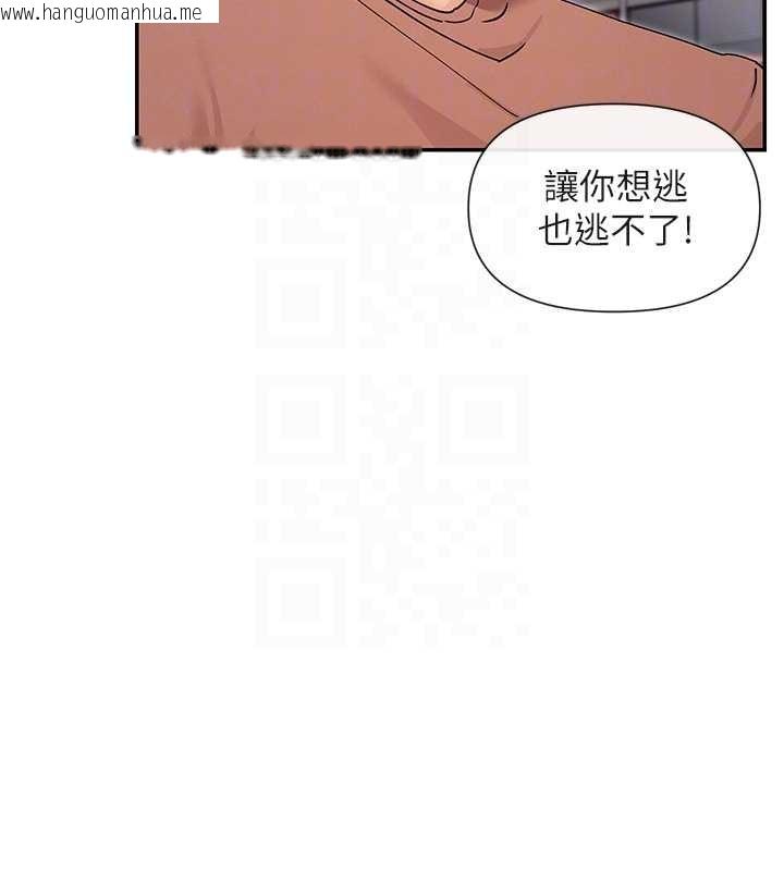 韩国漫画女神都在看这些?韩漫_女神都在看这些?-最终话-祝你们幸福在线免费阅读-韩国漫画-第109张图片