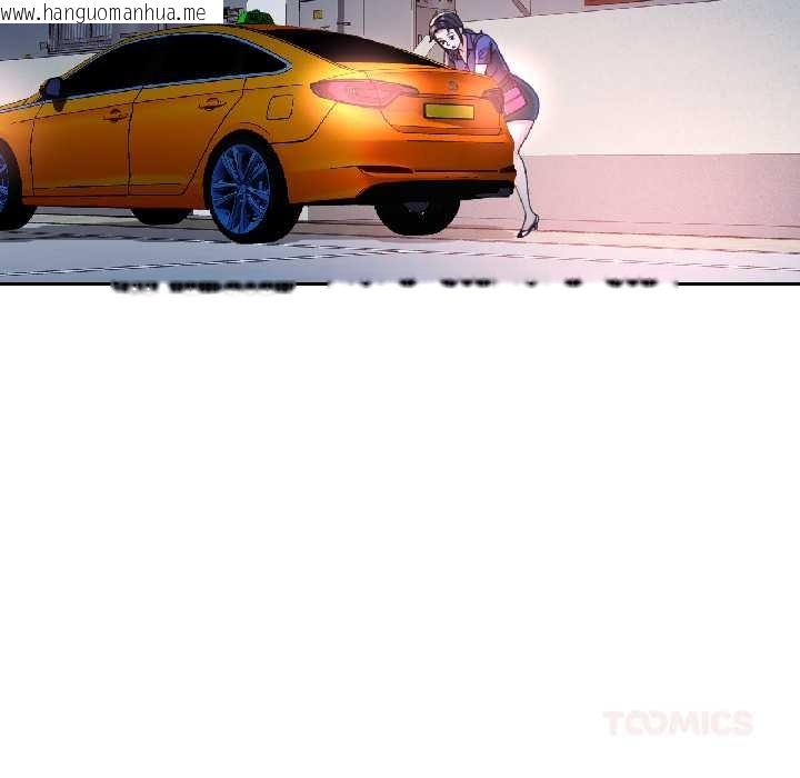 韩国漫画可以爱你吗韩漫_可以爱你吗-第83话在线免费阅读-韩国漫画-第15张图片