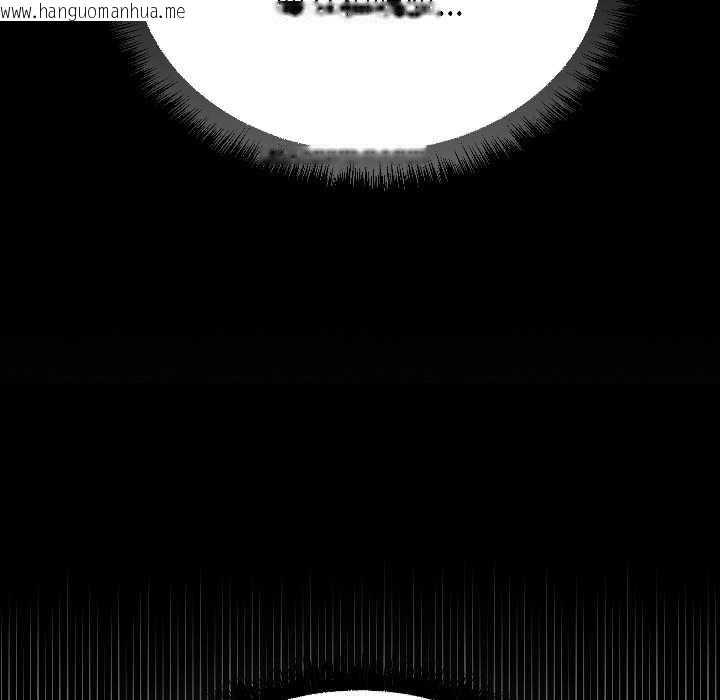 韩国漫画匿名圈套/欢迎登录匿名乐园韩漫_匿名圈套/欢迎登录匿名乐园-第1话在线免费阅读-韩国漫画-第98张图片