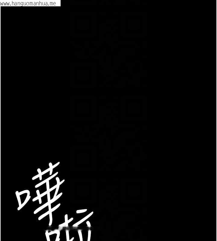 韩国漫画羞耻课堂韩漫_羞耻课堂-第18话-妳这么调皮，真想欺负妳在线免费阅读-韩国漫画-第119张图片