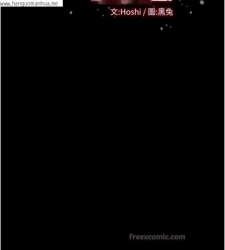 韩国漫画狱火重生韩漫_狱火重生-第48话-我要用精液灌满妳的子宫在线免费阅读-韩国漫画-第14张图片