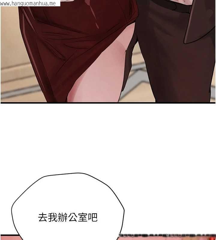 韩国漫画黑道千金韩漫_黑道千金-第61话-被巨物猛攻的下场在线免费阅读-韩国漫画-第36张图片