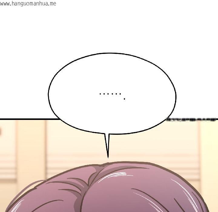 韩国漫画我的傻瓜男友韩漫_我的傻瓜男友-第40话在线免费阅读-韩国漫画-第192张图片