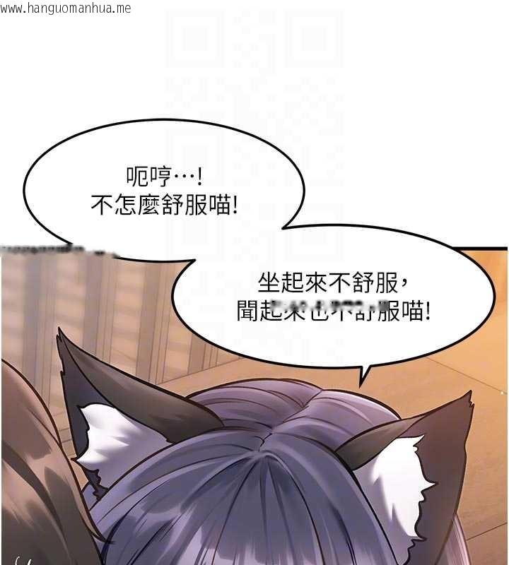 韩国漫画特色新视界韩漫_特色新视界-第17话-驯服野猫守则在线免费阅读-韩国漫画-第109张图片