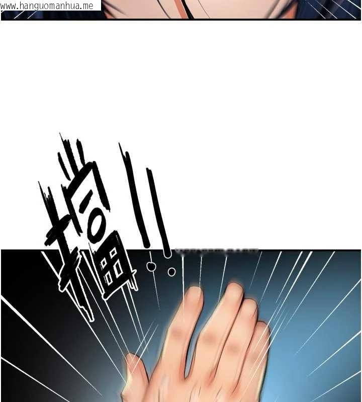 韩国漫画痒乐多阿姨韩漫_痒乐多阿姨-第87话-宣睿的选择在线免费阅读-韩国漫画-第36张图片