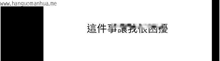 韩国漫画幼惑韩漫_幼惑-第1话-长不大的小飞侠在线免费阅读-韩国漫画-第104张图片