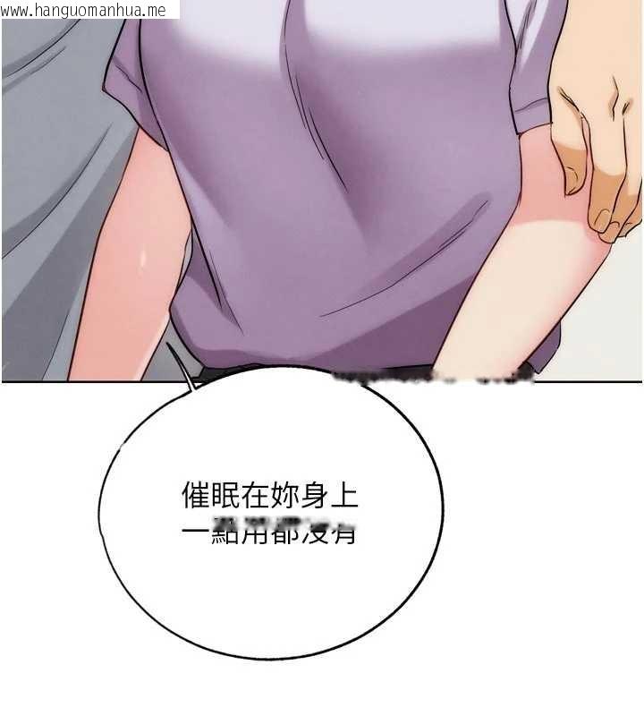 韩国漫画G斗吧!真人肉搏王韩漫_G斗吧!真人肉搏王-第31话-青梅竹马的诱人上围在线免费阅读-韩国漫画-第24张图片