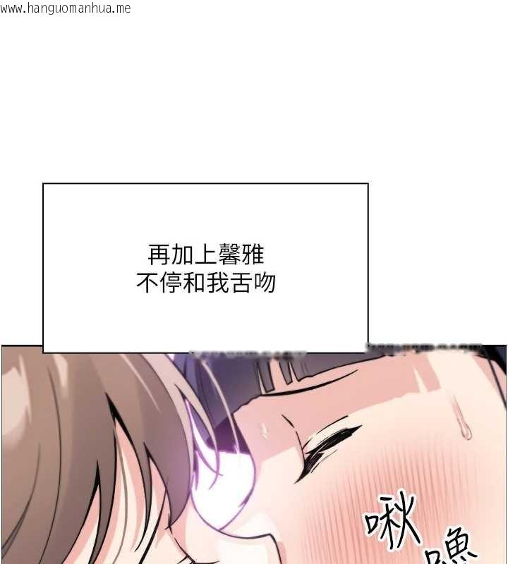 韩国漫画我的掌上明珠韩漫_我的掌上明珠-第37话-向女友告别在线免费阅读-韩国漫画-第118张图片