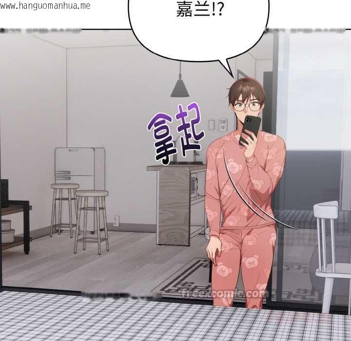 韩国漫画欲演越烈/捕捉美少女韩漫_欲演越烈/捕捉美少女-第20话在线免费阅读-韩国漫画-第84张图片